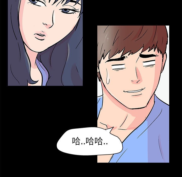倒數計時100天 第40章 第27页