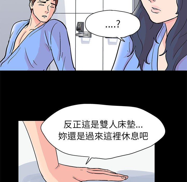 倒數計時100天 第40章 第25页