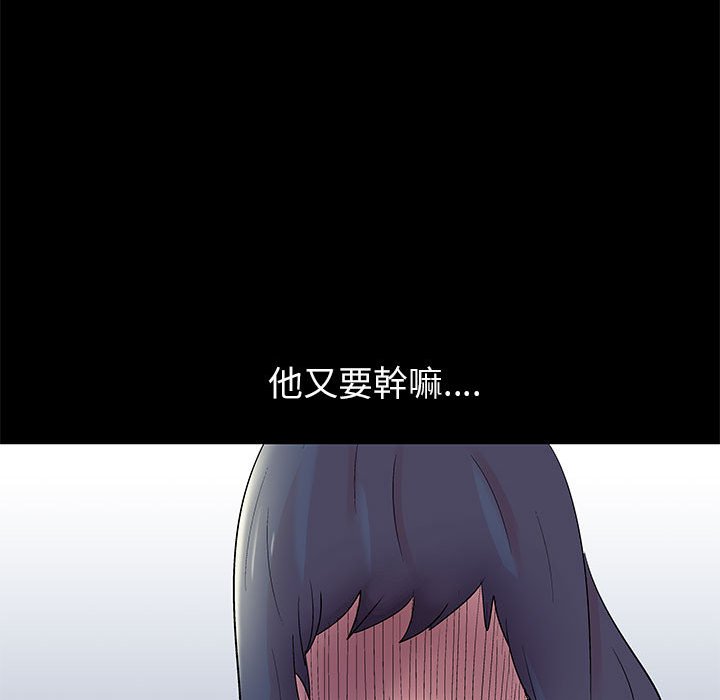 倒數計時100天 第40章 第37页