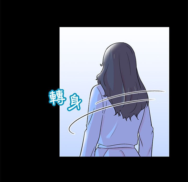倒數計時100天 第40章 第22页