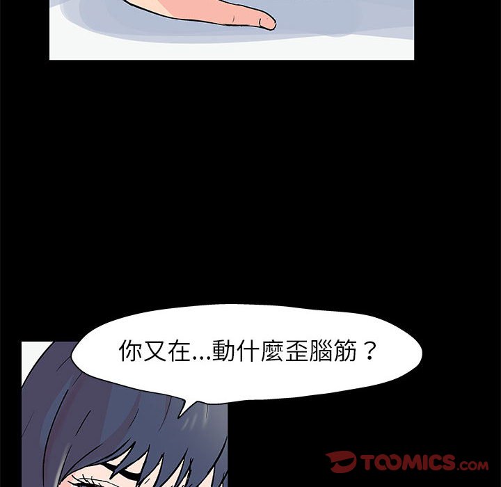 倒數計時100天 第40章 第26页