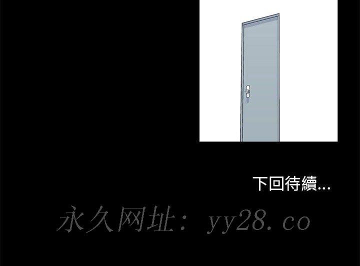 倒數計時100天 第40章 第77页