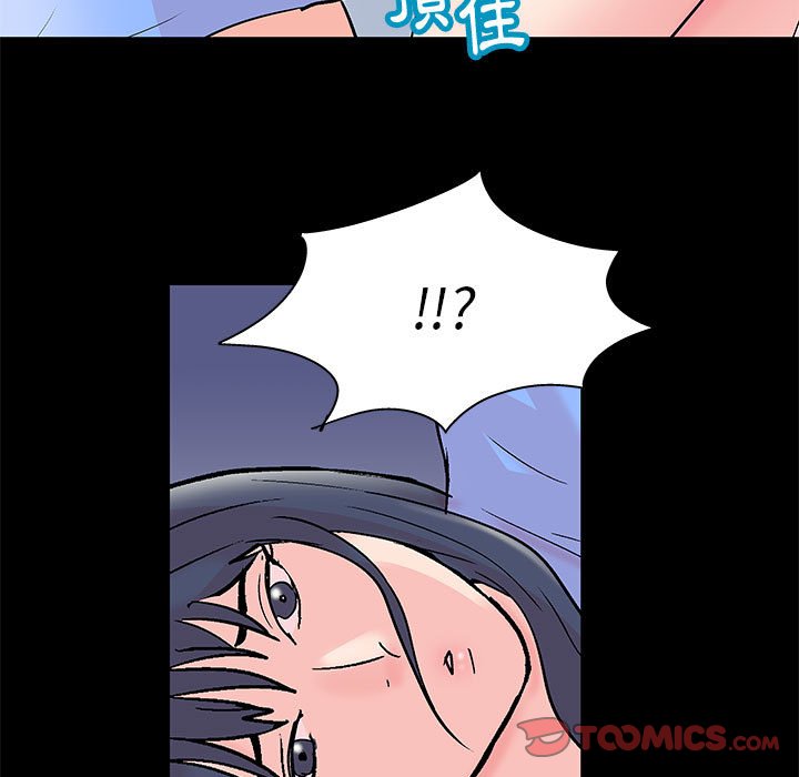 倒數計時100天 第40章 第34页