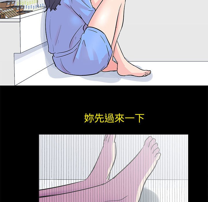 倒數計時100天 第40章 第35页
