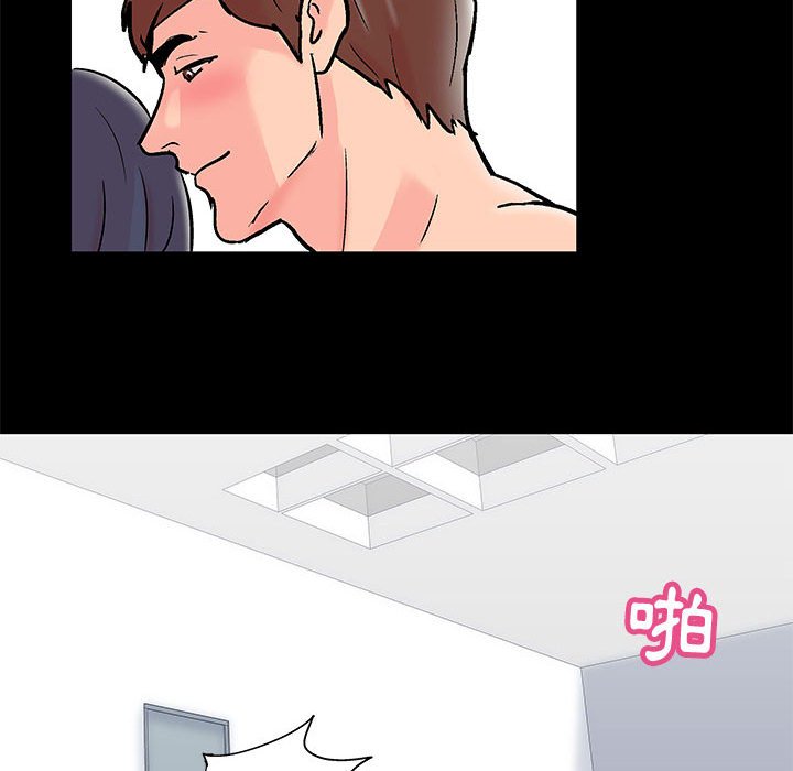倒數計時100天 第41章 第68页