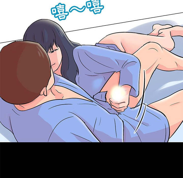 倒數計時100天 第41章 第33页