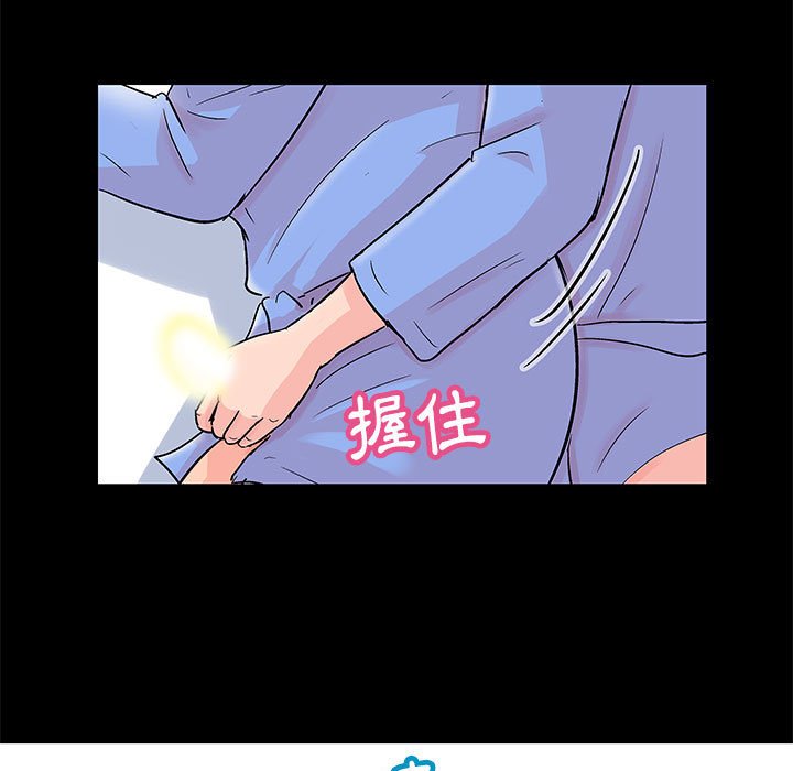 倒數計時100天 第41章 第23页