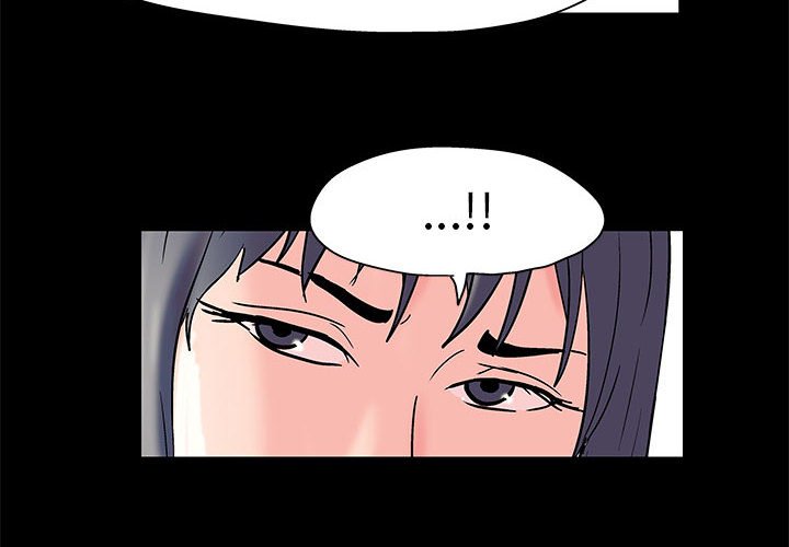 倒數計時100天 第42章 第4页