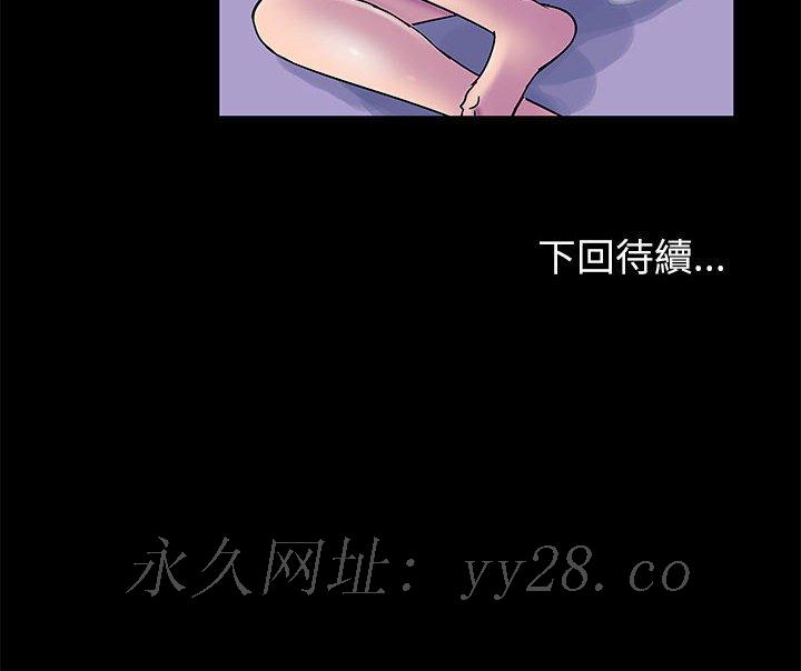 倒數計時100天 第42章 第96页