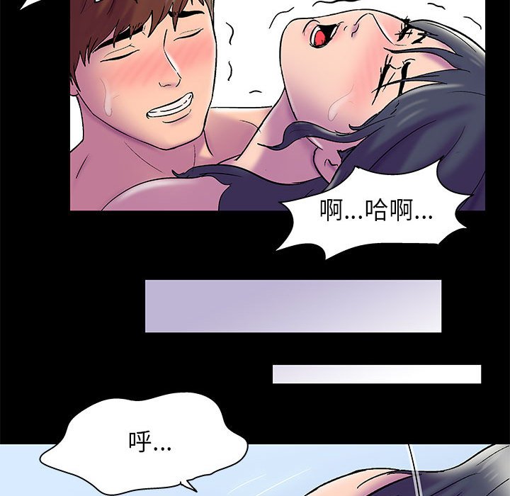 倒數計時100天 第42章 第80页