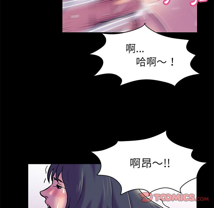 倒數計時100天 第42章 第62页