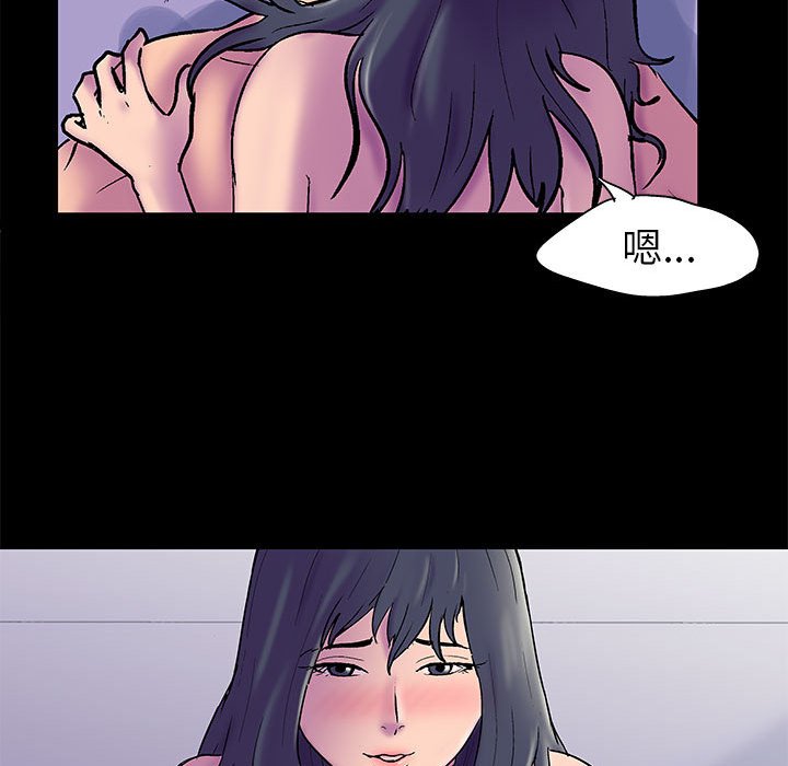 倒數計時100天 第42章 第65页