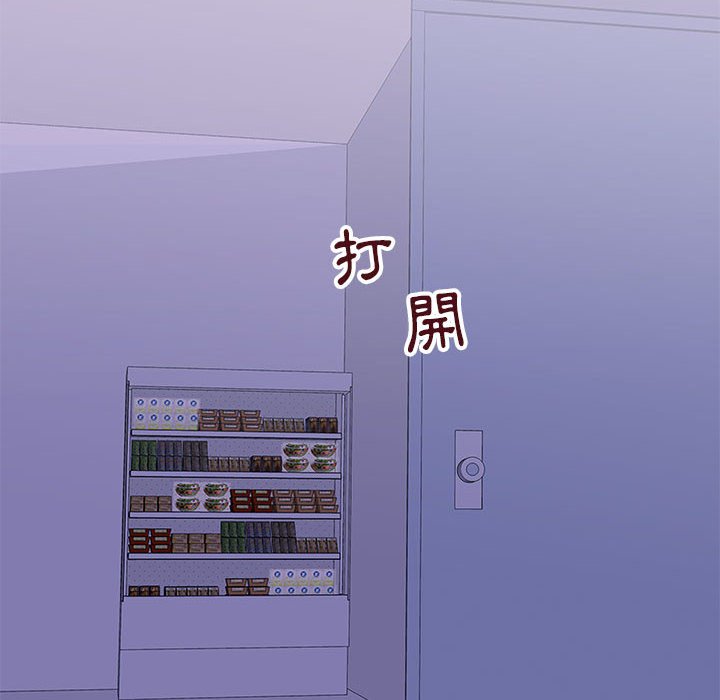 倒數計時100天 第43章 第41页