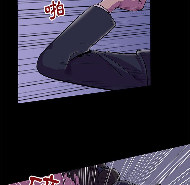 倒數計時100天 第43章 第73页