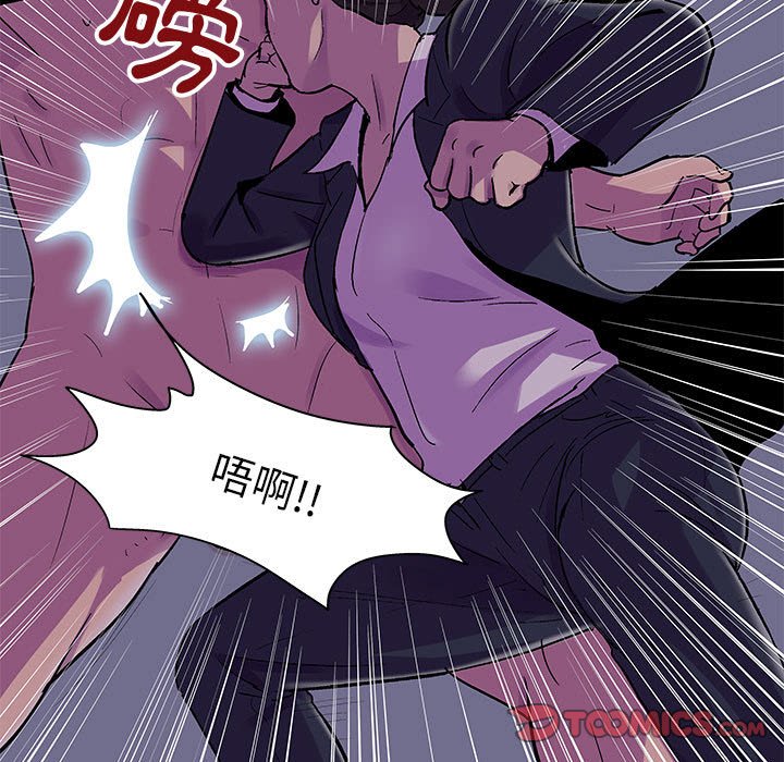 倒數計時100天 第43章 第74页
