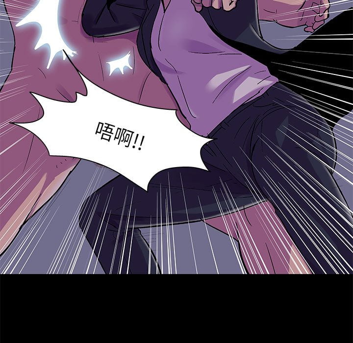 倒數計時100天 第44章 第7页