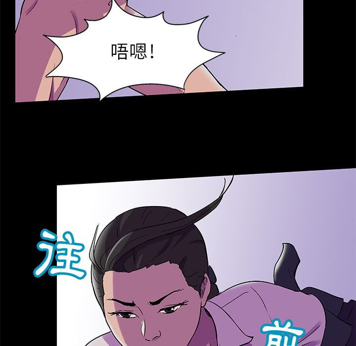 倒數計時100天 第44章 第13页