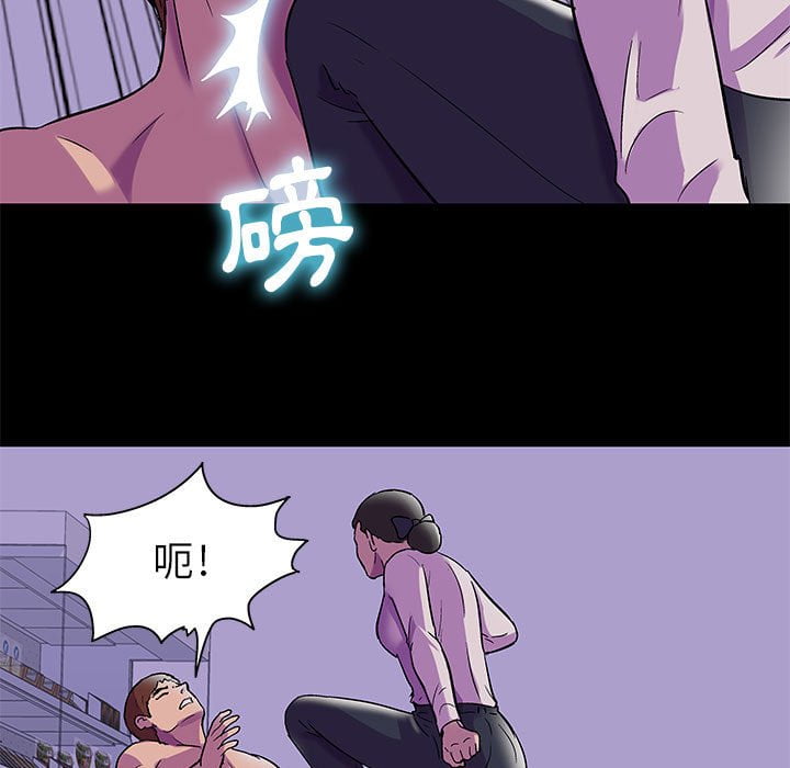 倒數計時100天 第44章 第15页