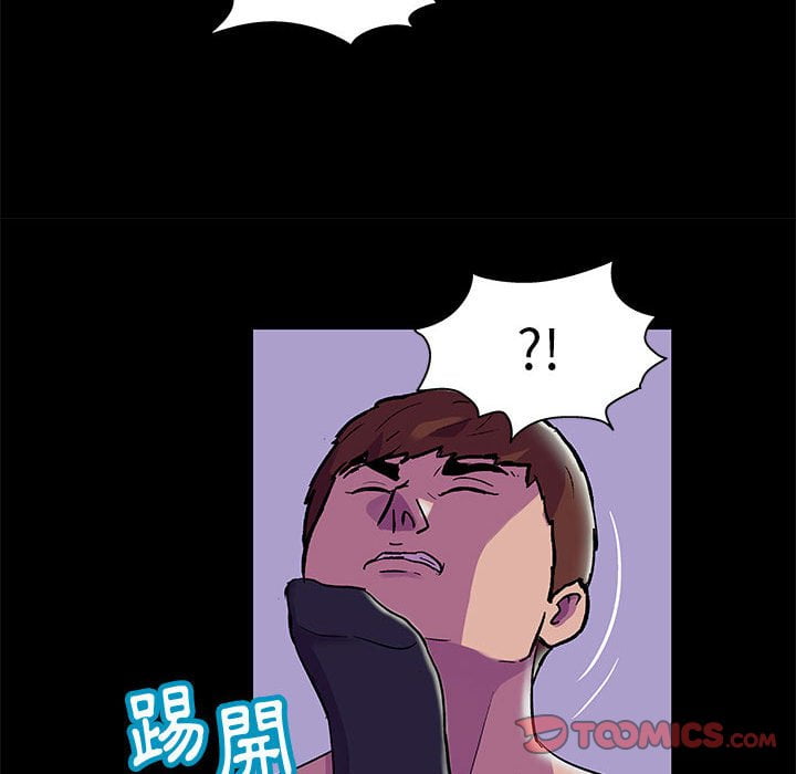 倒數計時100天 第44章 第30页