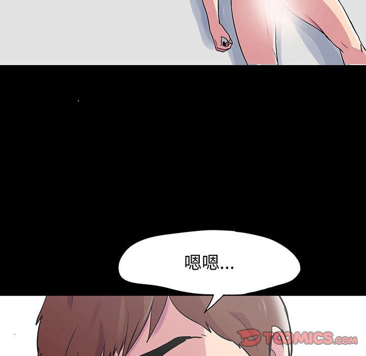 倒數計時100天 第44章 第62页