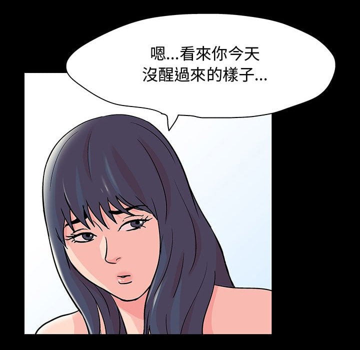 倒數計時100天 第44章 第71页