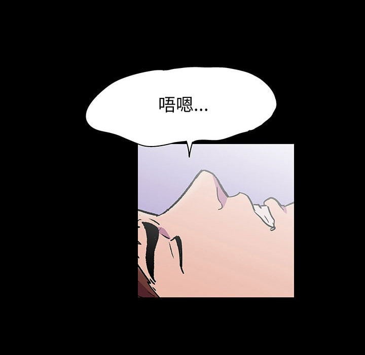 倒數計時100天 第44章 第57页