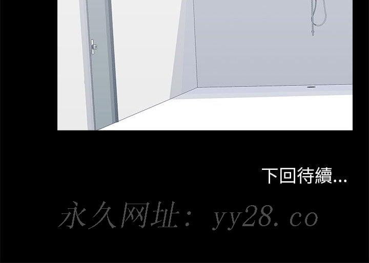 倒數計時100天 第44章 第75页