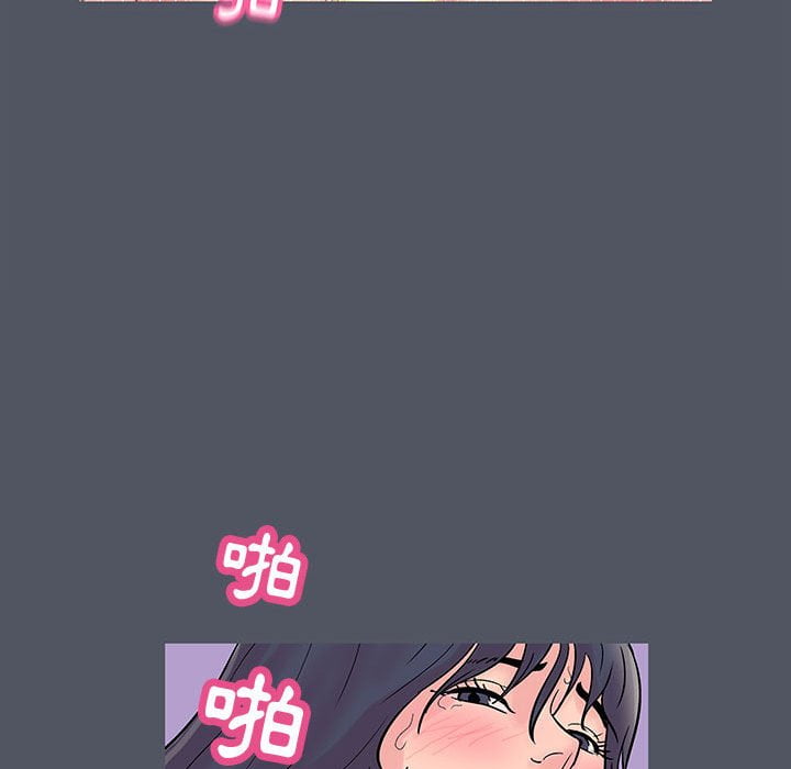 倒數計時100天 第45章 第49页