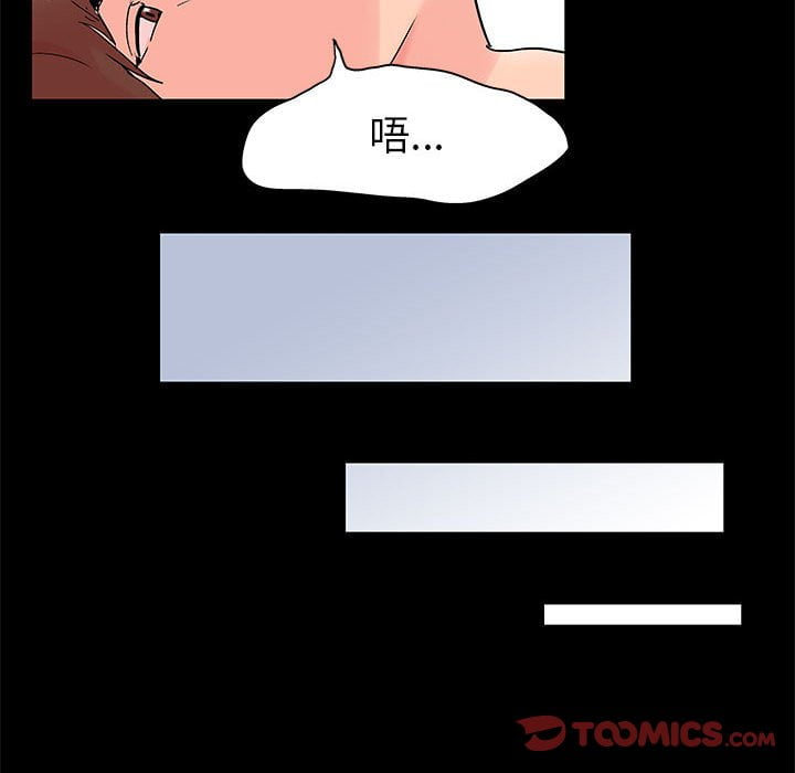 倒數計時100天 第45章 第62页