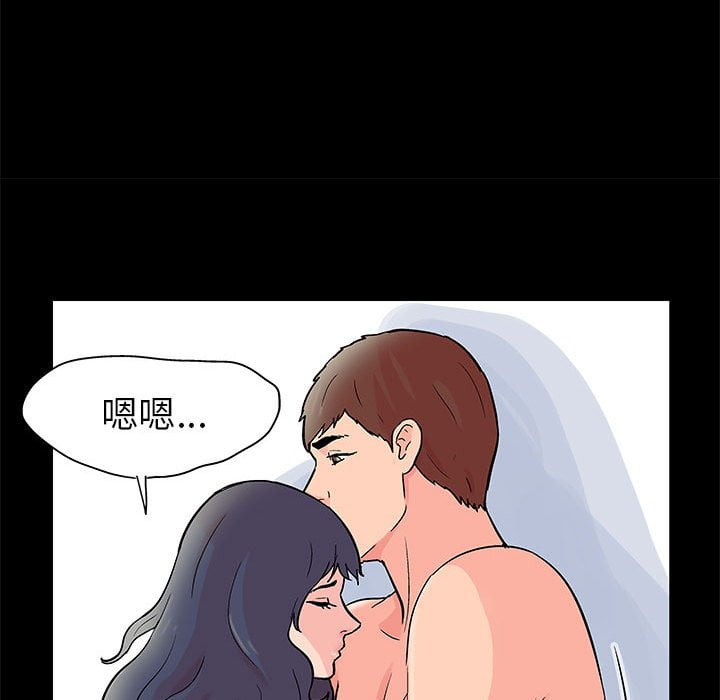倒數計時100天 第45章 第29页