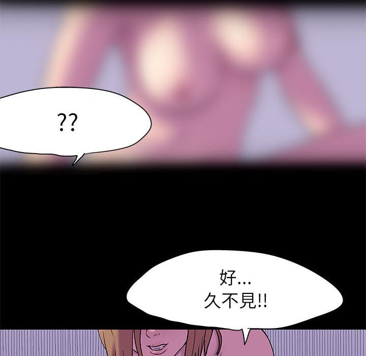 倒數計時100天 第46章 第67页