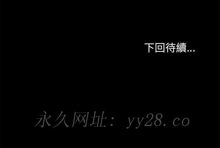 倒數計時100天 第46章 第26页