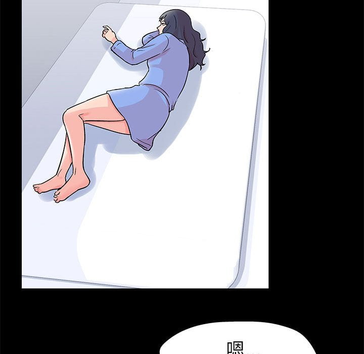 倒數計時100天 第46章 第24页