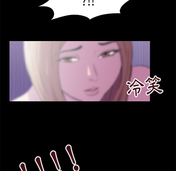 倒數計時100天 第46章 第70页