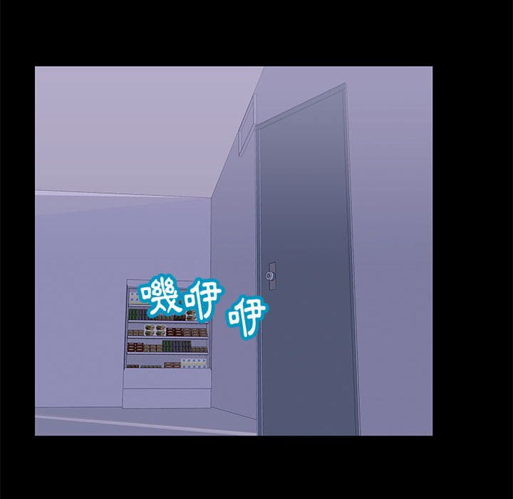 倒數計時100天 第46章 第55页