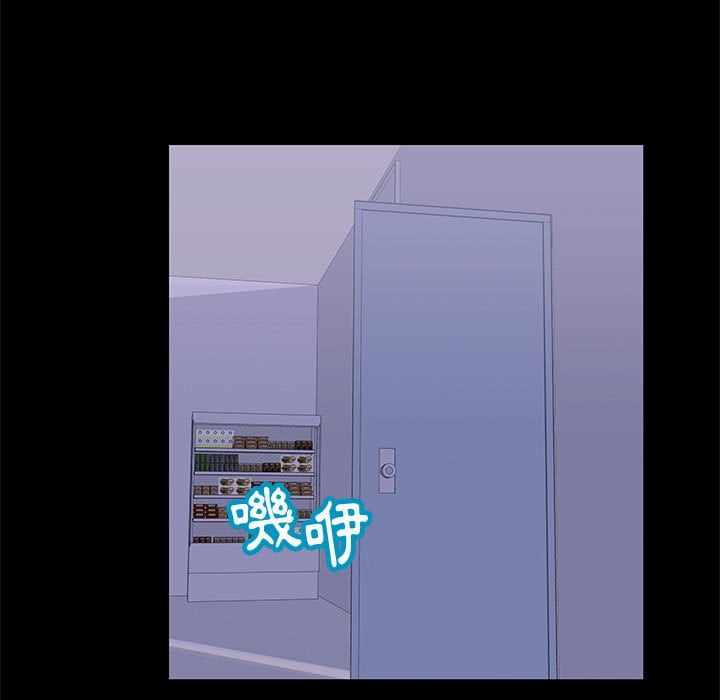 倒數計時100天 第46章 第60页