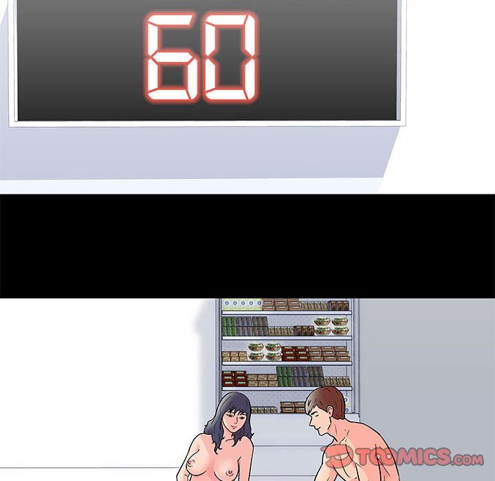 倒數計時100天 第46章 第39页