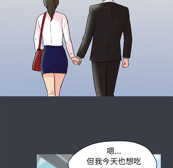 倒數計時100天 第50章 第51页