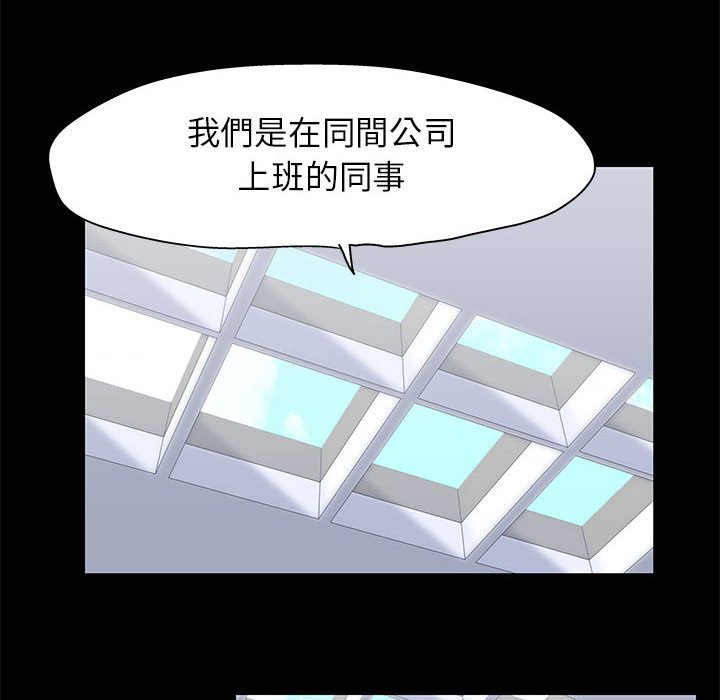倒數計時100天 第50章 第37页