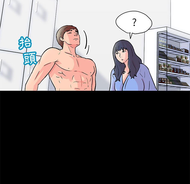 倒數計時100天 第50章 第36页
