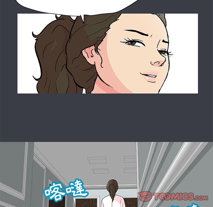 倒數計時100天 第50章 第46页