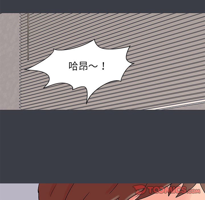 倒數計時100天 第51章 第42页