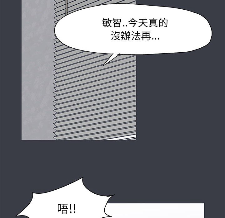 倒數計時100天 第51章 第23页
