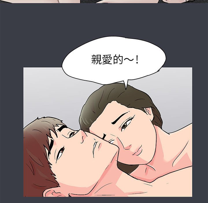 倒數計時100天 第51章 第17页