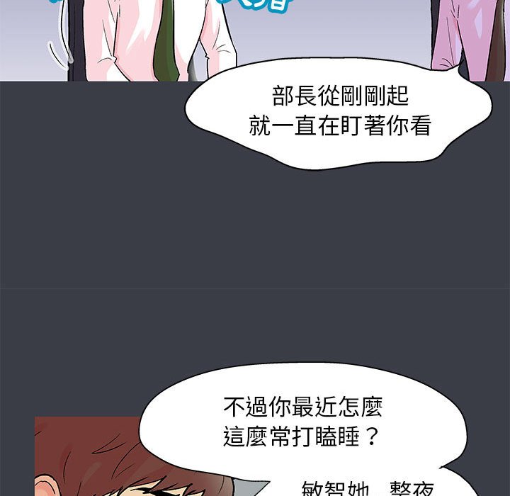 倒數計時100天 第52章 第21页