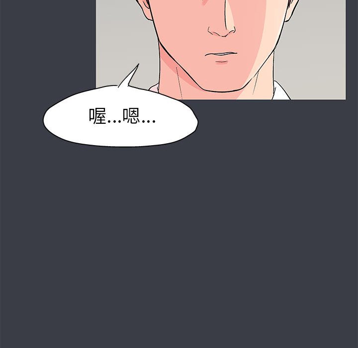 倒數計時100天 第52章 第8页