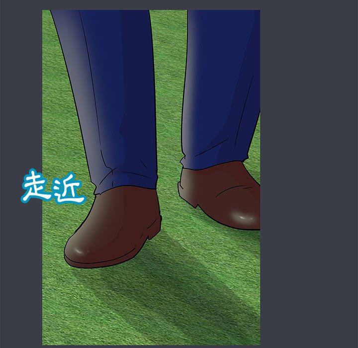倒數計時100天 第52章 第51页