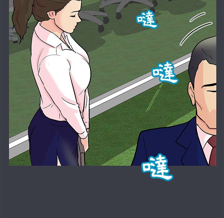 倒數計時100天 第52章 第72页