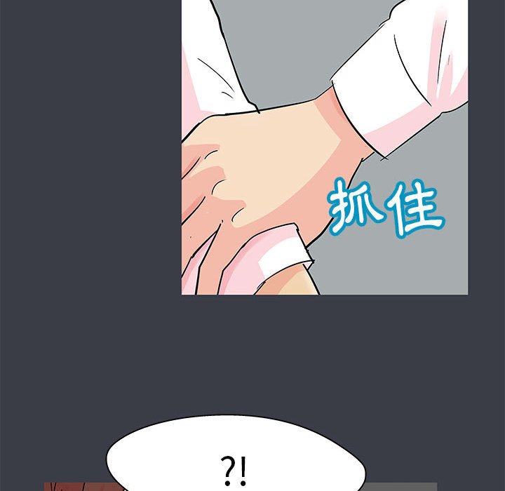 倒數計時100天 第52章 第33页