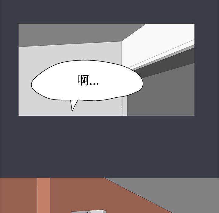 倒數計時100天 第52章 第37页
